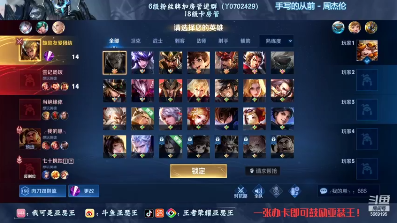 【2022-10-14 00点场】亚瑟王丶Z：新人主播小王直播第一天！巅峰赛