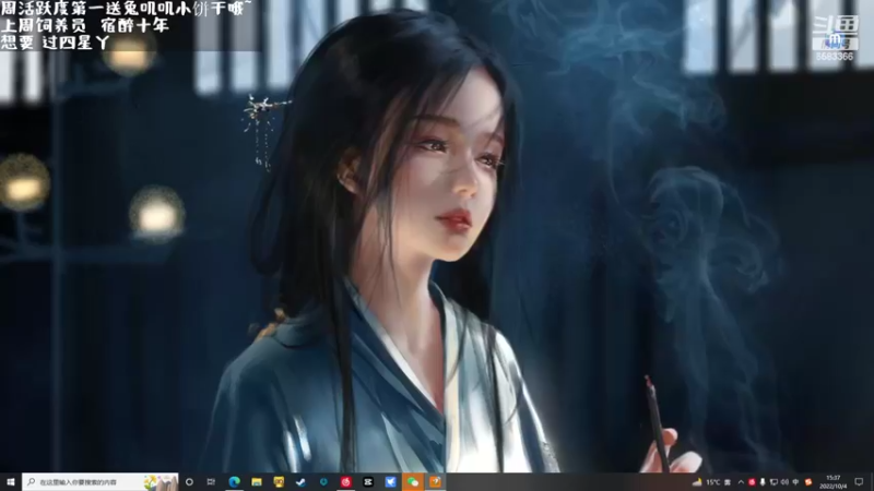 【2022-10-04 15点场】兔叽叽丫：❤车车❤叽叽航班起飞！假日快乐！