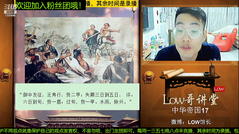 【文化】都说我名字很LOW的精彩时刻 20221014 07点场
