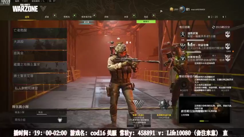 【2022-10-14 19点场】御羽OvO：【御羽】奇奇怪怪 第26天