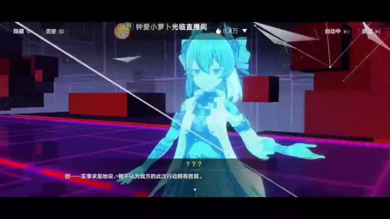 【2022-10-13 14点场】瑾萱吖丫：崩坏3来肝来肝