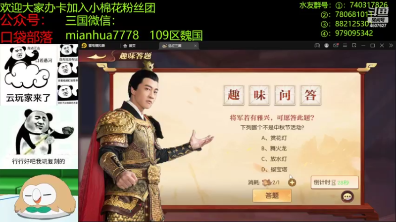 【2022-10-11 23点场】失眠君灬灬：天气凉了，多穿衣服