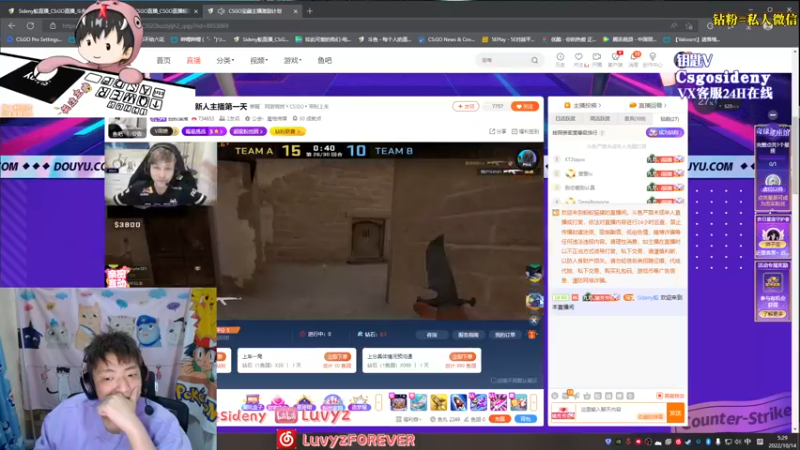 【2022-10-14 05点场】Sideny蛇：【8694】边打边教~巴适直播间