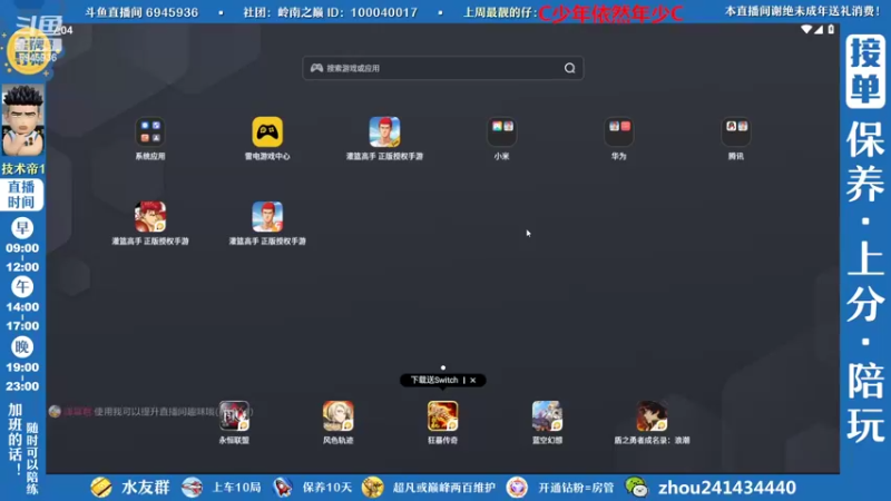 【2022-10-11 19点场】技术帝1：国庆快乐，欢迎来玩~