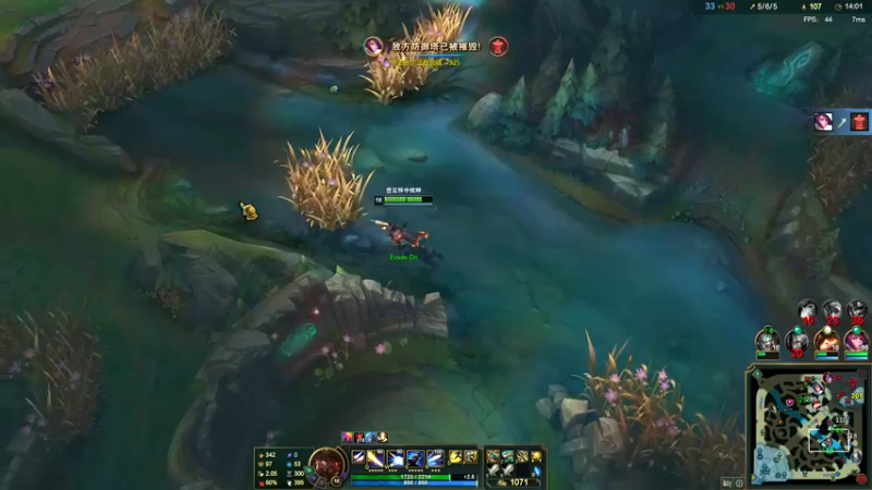 League of Legends (TM) Client 2022-10-09 18-50-56