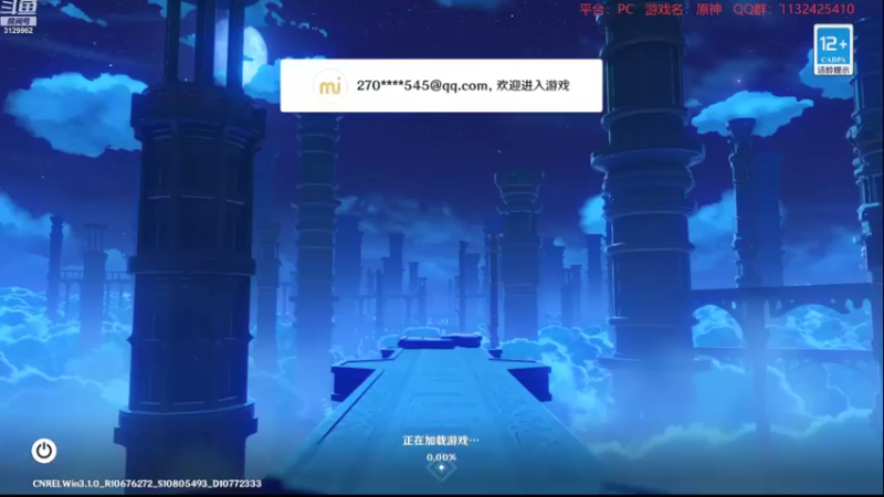 【2022-10-10 23点场】曉笛笛：原神3.1第13天~~~~~·