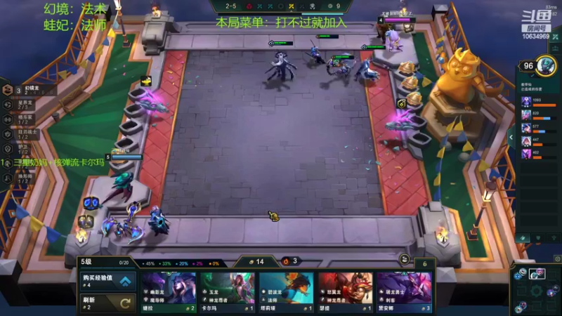 【2022-10-14 09点场】夜半仙：三星奶妈+核弹流神龙卡尔玛