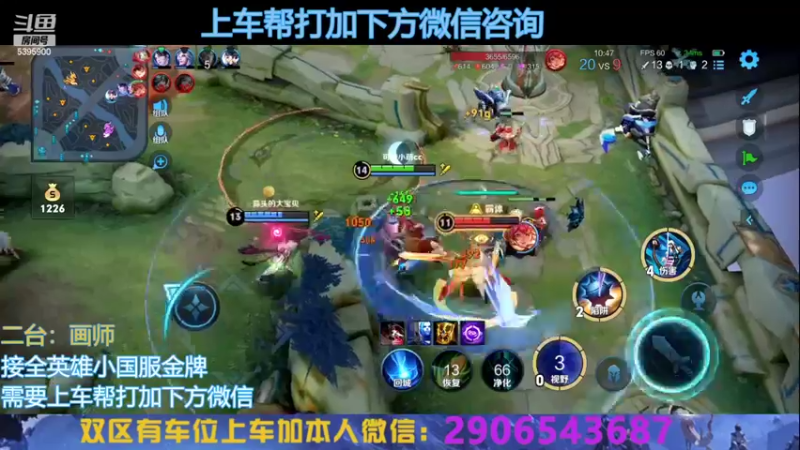 【2022-10-14 16点场】A老回：有车位国服打野带队冲上无双