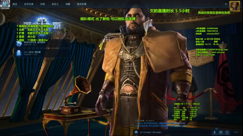 【2022-10-13 18点场】xcluster：星际酒馆，双人模式可以给队友牌，逆天了