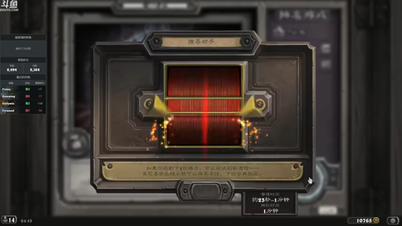 【2022-10-13 04点场】wenshen589：哪有这么容易倒下！