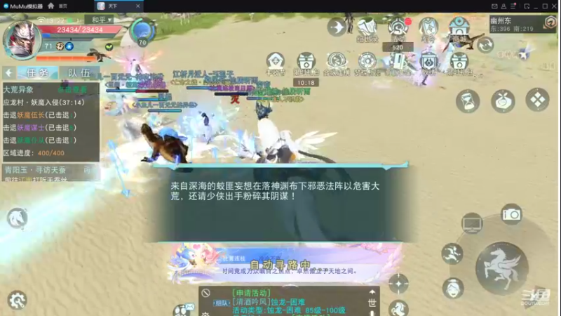 【2022-10-13 13点场】帅梦乄神话：天下3最帅天机