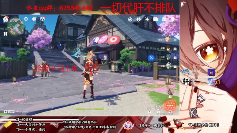 【2022-10-13 18点场】请叫我总攻大人丶：原神探图/钓鱼/日常/晶蝶