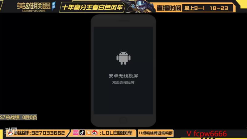【2022-10-14 17点场】白色风车丶丶丶丶：最好上分的中单阿克尚教学！ S6千分传说