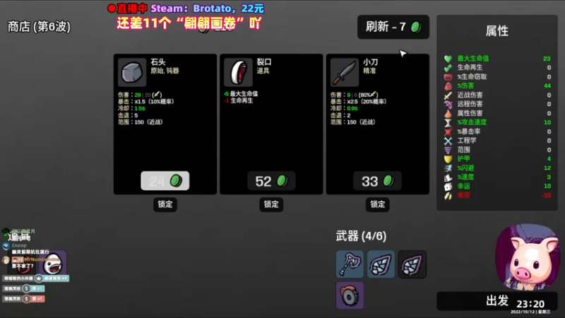 【2022-10-12 23点场】阿愈Ayu：愈❥»难5才过19，没啥游戏玩啊