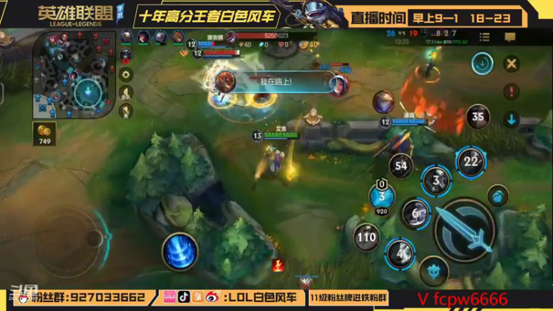 【2022-10-14 21点场】白色风车丶丶丶丶：happygame！ S6千分传说