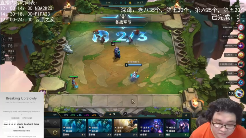 【2022-10-13 21点场】禹幻：深蹲区主播输了做深蹲,昨晚做了120个