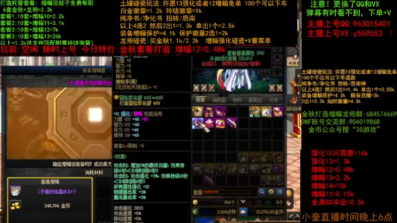 【2022-10-14 17点场】红眼小奎：金秋毕业打造  增幅 土罐碰瓷