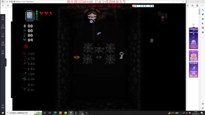 【2022-10-14 21点场】夏天夏天丶丶：版本OP女枪 血魔流最新出装