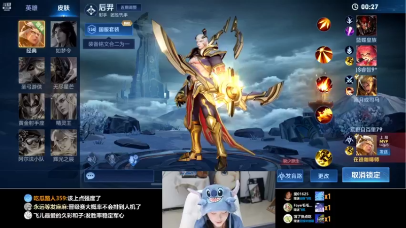【2022-10-13 23点场】刘飞儿faye：飞儿  病了 学打王者~
