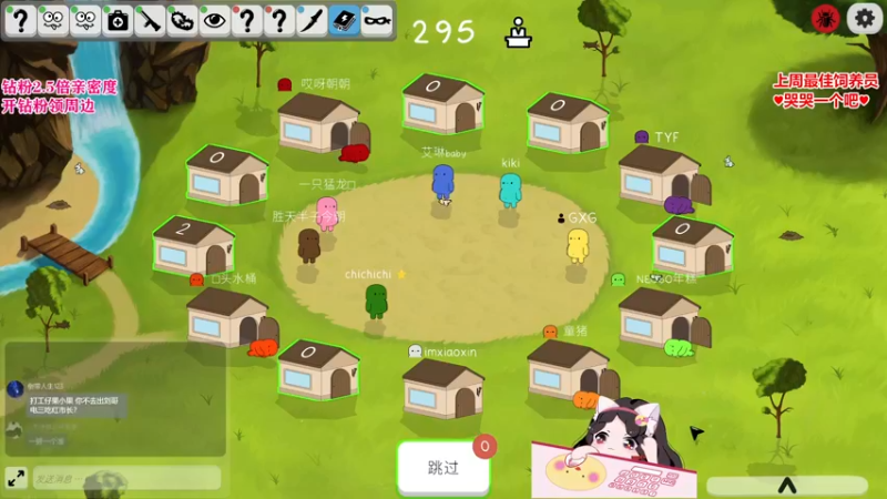 【2022-10-13 23点场】果小果是个弟弟：果小果：超级人类真好玩！