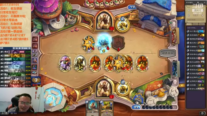 【2022-10-14 01点场】麦迪文哥：竞技场想细但粗