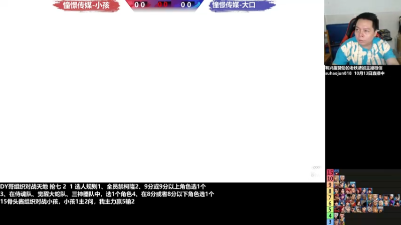 【2022-10-13 21点场】格鬦家大口：憧憬传媒独家冠名！ 42112