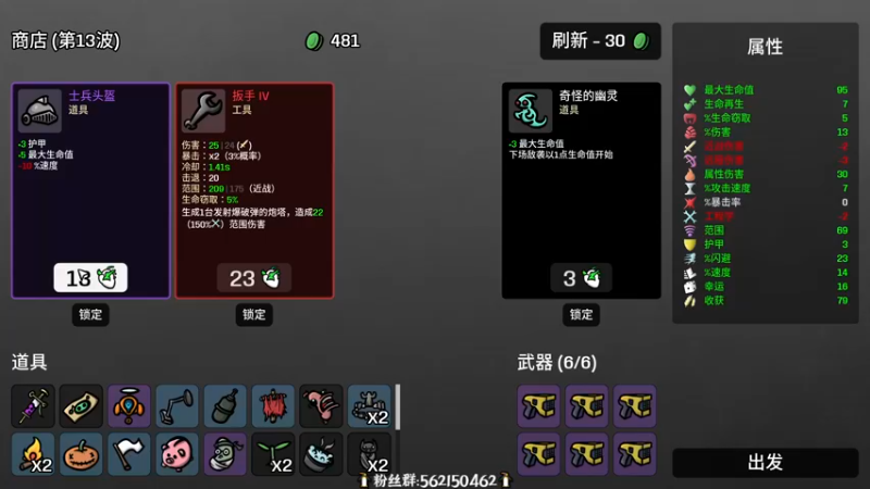 【2022-10-13 20点场】徐不鸽：冲冲冲！！奥里给