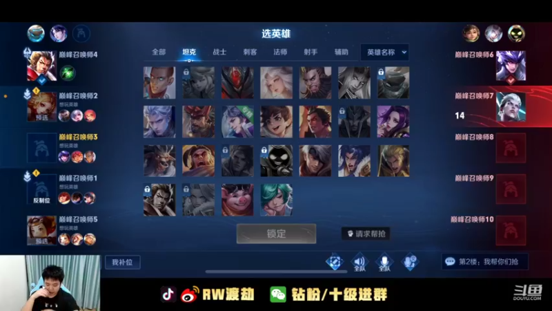 【2022-10-13 23点场】RW渡劫：单排打eng打表现！！