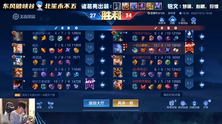 这评分机制，让人费解啊！