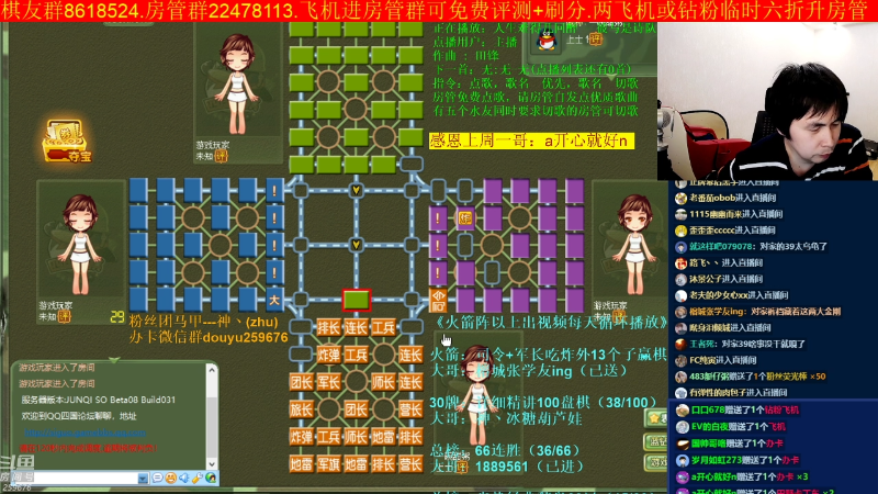 【四国军棋】神机小诸葛的精彩时刻 20221014 01点场