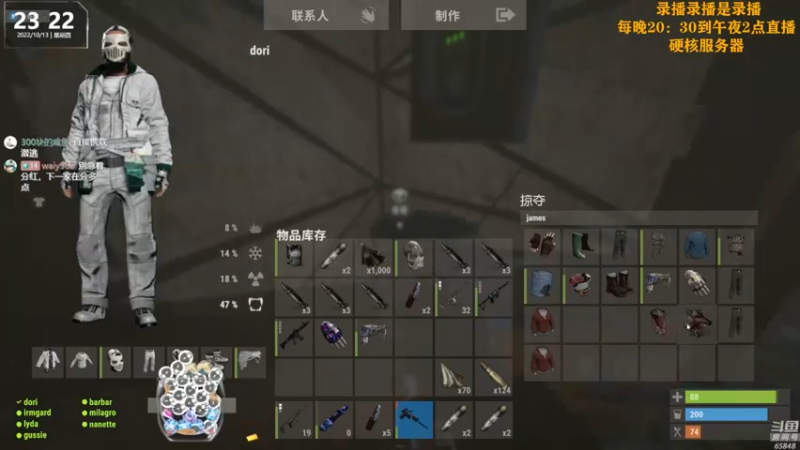 【2022-10-14 04点场】Happy丨猫腻：【猫腻】爱生活爱游戏 每晚8：30开播