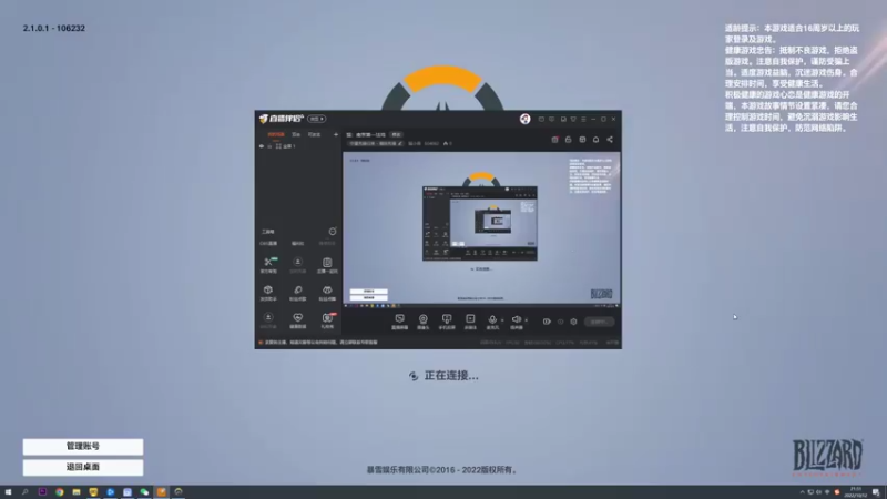 【2022-10-12 21点场】猫小异：猫：南京第一法鸡