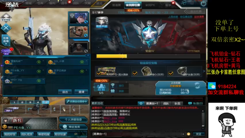 【2022-10-10 15点场】星予丶浪漫：12345，上山打老虎 2602229