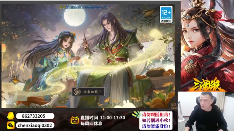 【2022-10-13 20点场】吹得神丶丶丶：感谢关心，一切顺利，人生无常，珍爱身体！