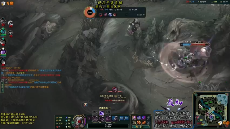 【2022-10-14 20点场】最初卡莎：第一卡莎：特效卡莎