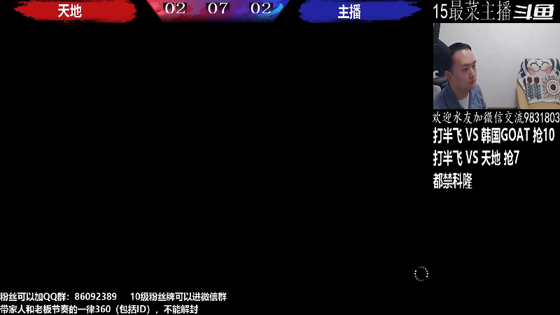 【格斗游戏】武汉程龙的精彩时刻 20221014 07点场