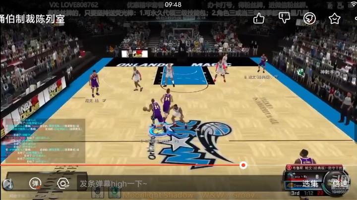 科比胯下衔接投篮