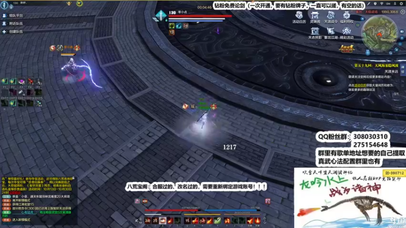 【2022-10-14 02点场】最恶之劍：全职论剑之神刀堂改版！