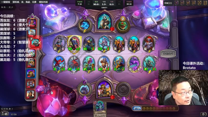 【2022-10-13 23点场】王师傅精益求精：大家好久不见呀~~~ 10029