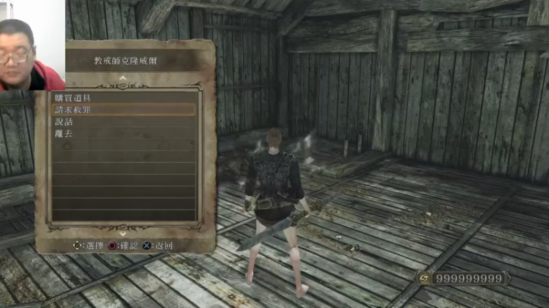 黑魂二代原罪学者22-10-13 (23)