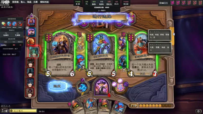 【2022-10-11 06点场】wenshen589：哪有这么容易倒下！