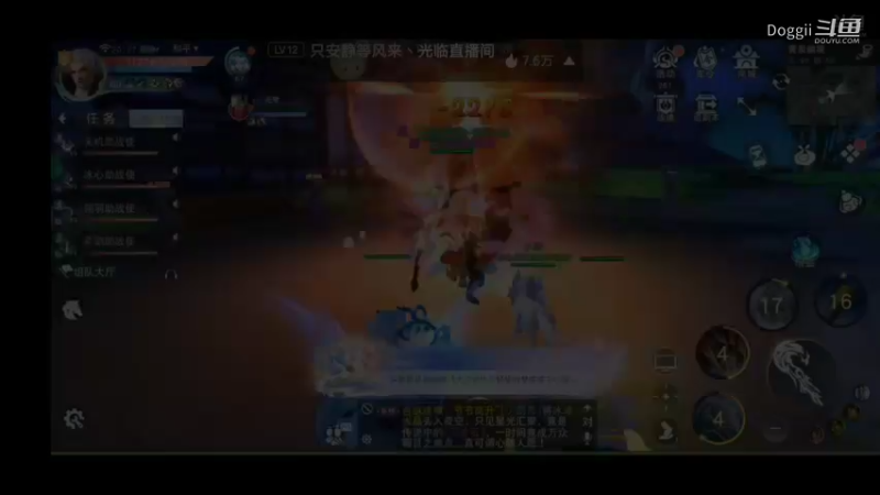 天下3荒火再燃（47）