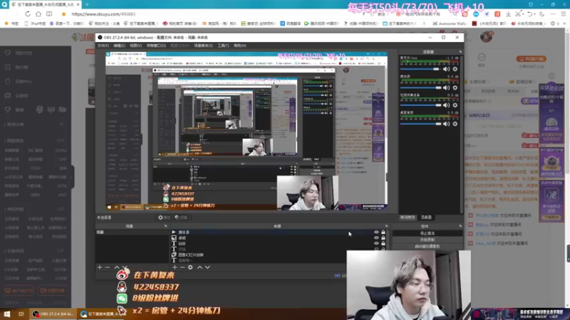 【2022-10-14 20点场】在下黄复来：【黄复来】 心不死，行不止！