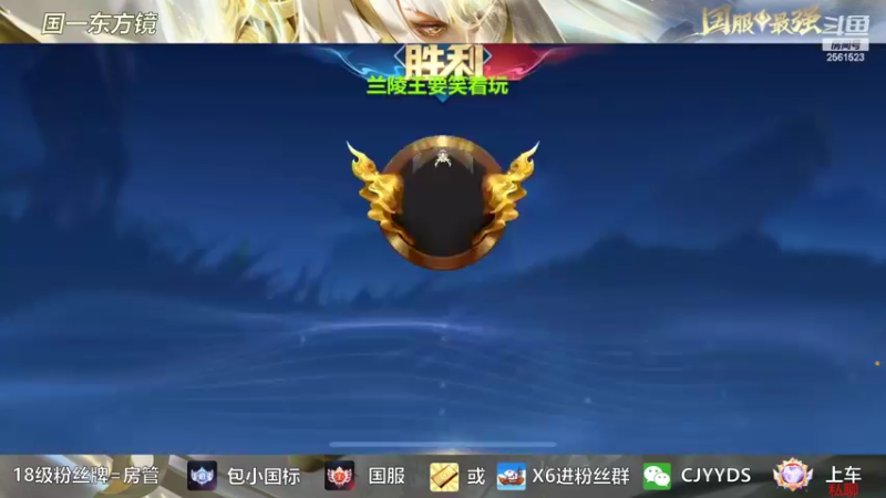 【2022-10-14 15点场】冲酱ccc：这是一个直播间标题