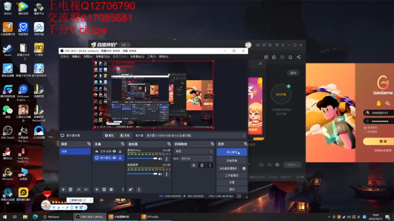 【2022-10-13 19点场】小老板丶艾克：玩的就是超模艾克狗