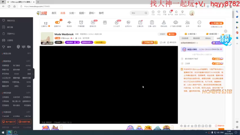 【2022-10-13 11点场】斗鸡dougay：Mode Westbrook