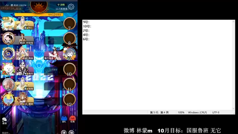 【2022-10-14 19点场】林蒙m：【林蒙】冲国服鲁班