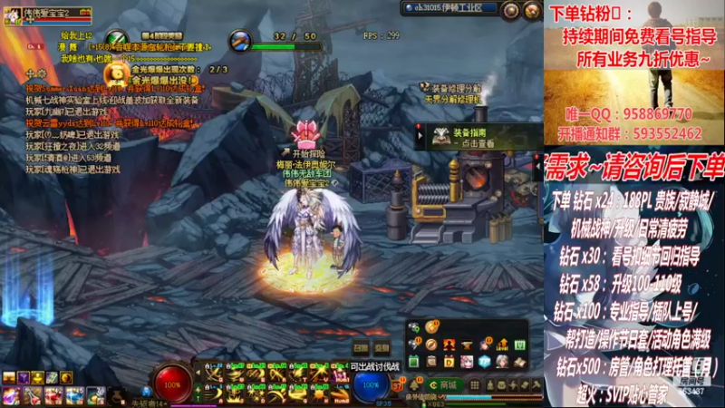 【2022-10-13 23点场】DNF丶心软：在线看号！军团~清PL不排队