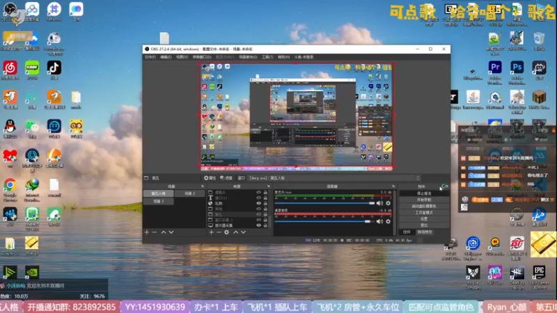 【2022-10-11 21点场】Ryan心颜：哇！是mc大佬
