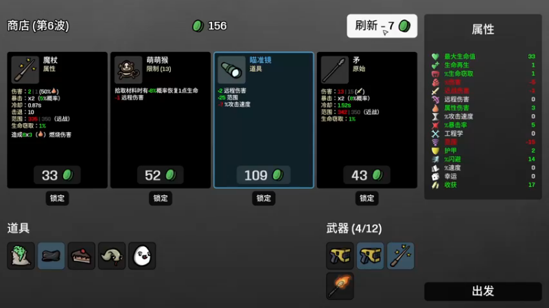 【2022-10-14 17点场】太原杨树：播的高兴 看的开心